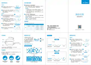 Midea美的 炒锅CZ32B5铸铁定制CZ32B5A